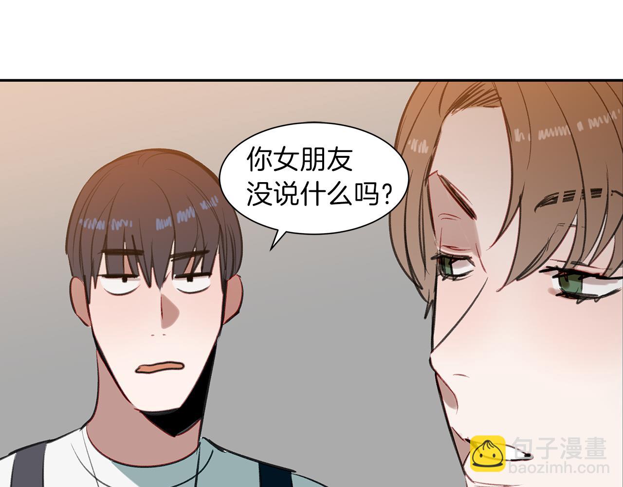 第33话 出手相救(1/3)-第33话