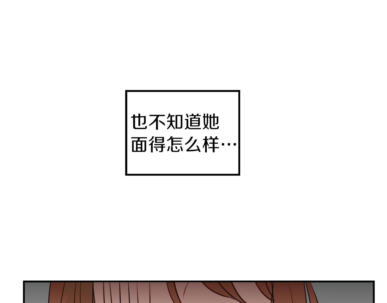 第33话 出手相救(1/3)-第33话