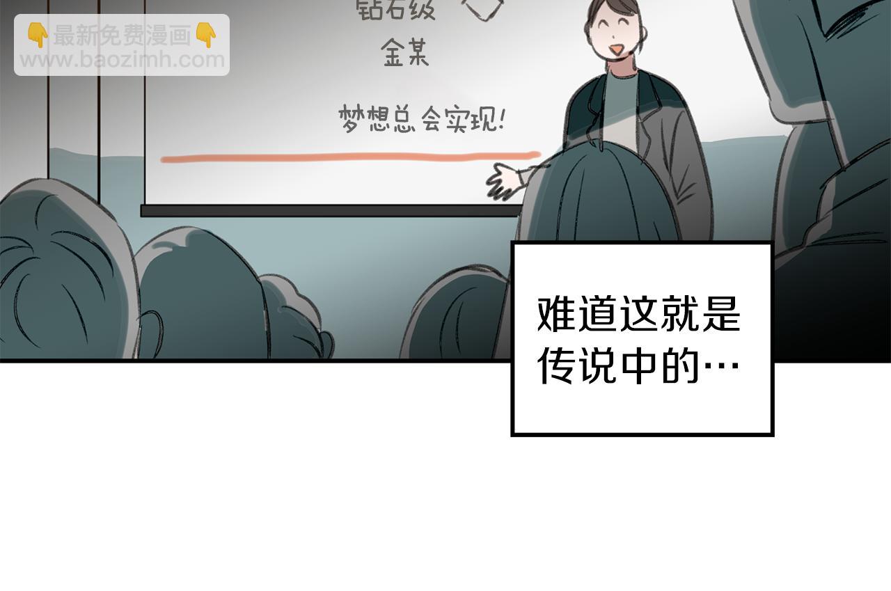 第33话 出手相救(1/3)-第33话