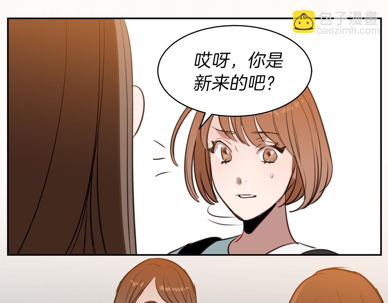 第33话 出手相救(1/3)-第33话