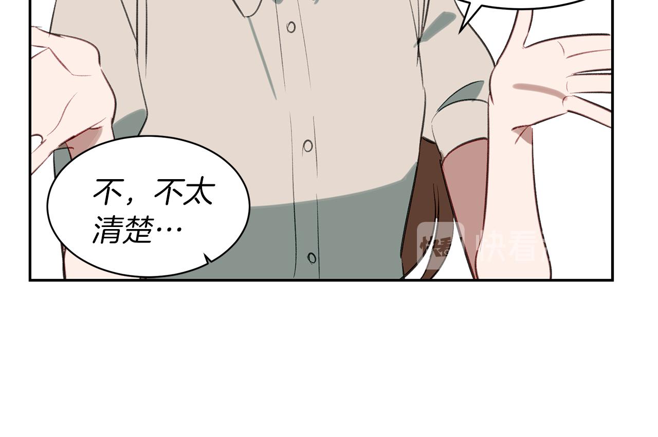第33话 出手相救(1/3)-第33话