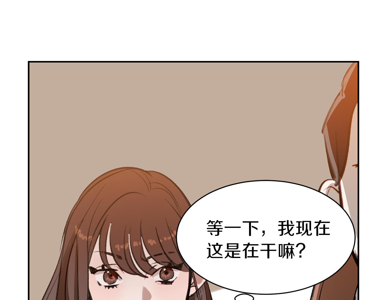第33话 出手相救(1/3)-第33话