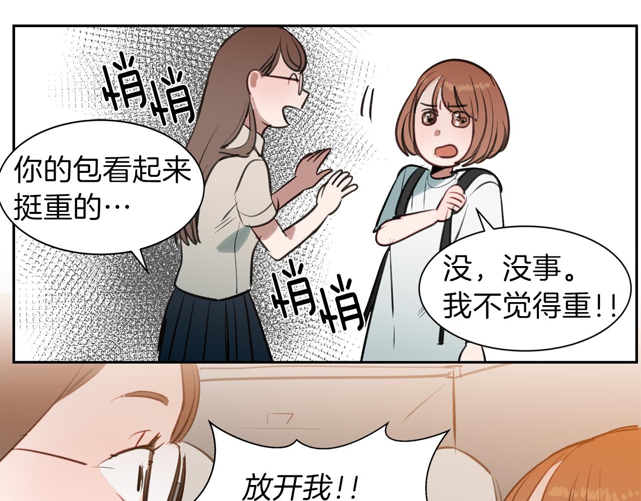 第33话 出手相救(1/3)-第33话