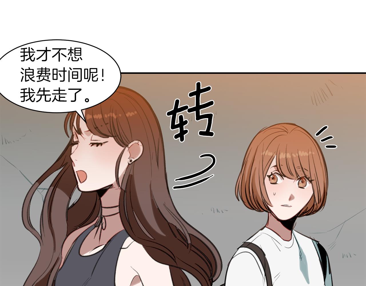 第33话 出手相救(1/3)-第33话