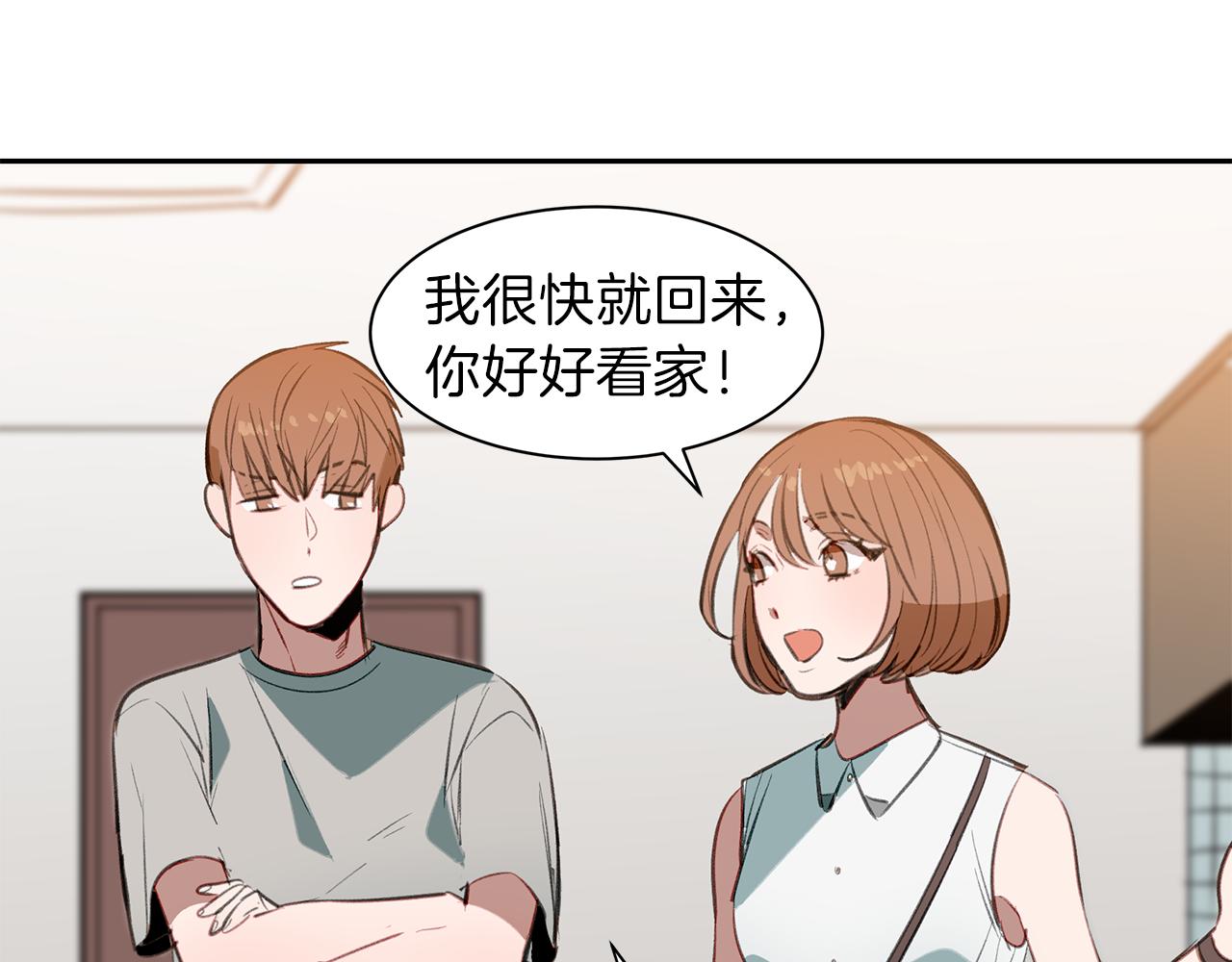 第35话 流言四起(1/3)-第35话