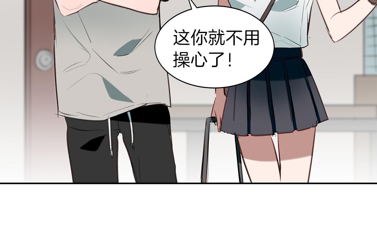 第35话 流言四起(1/3)-第35话