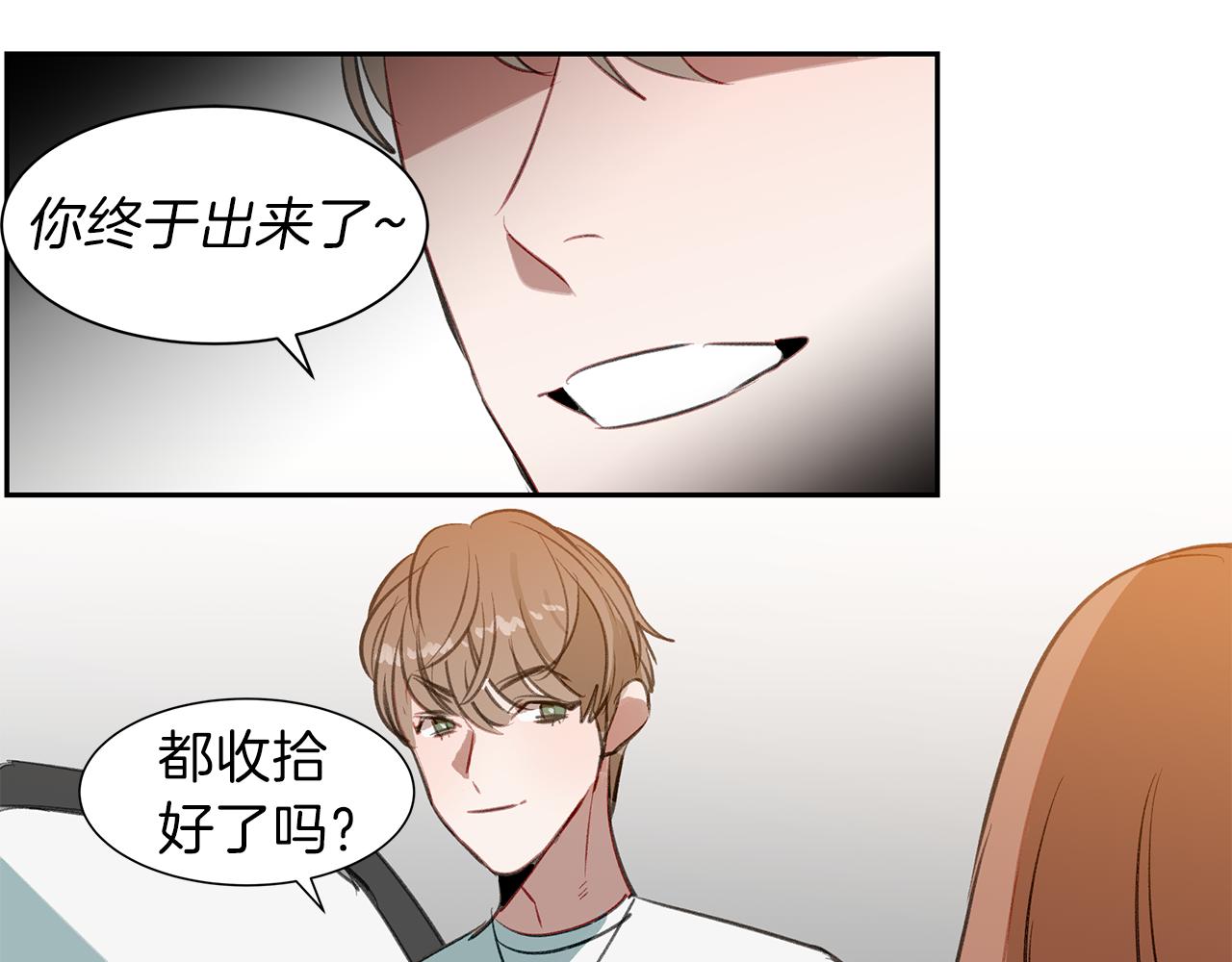 第35话 流言四起(1/3)-第35话