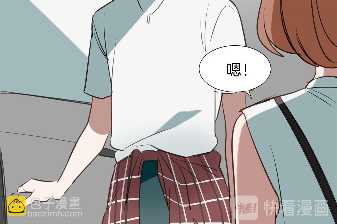 第35话 流言四起(1/3)-第35话