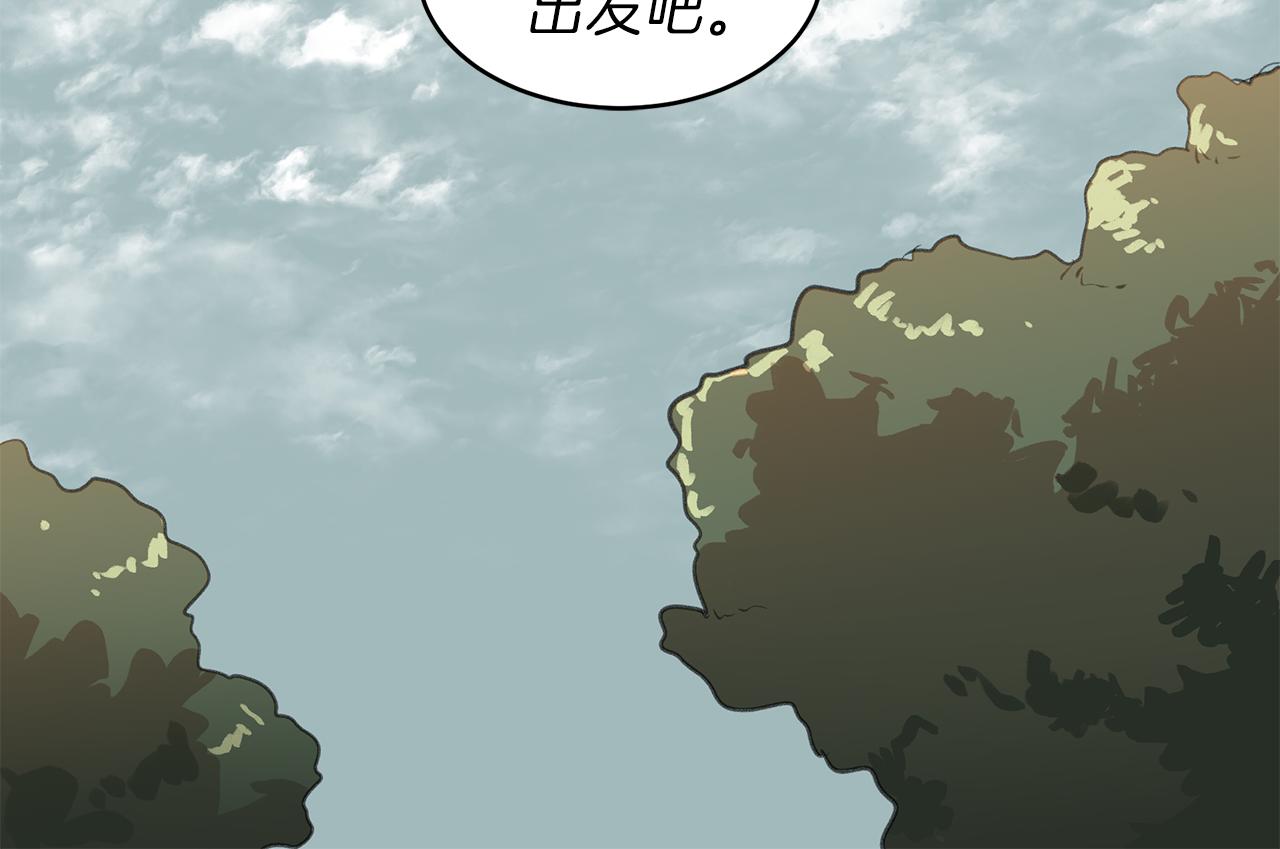 第35话 流言四起(1/3)-第35话