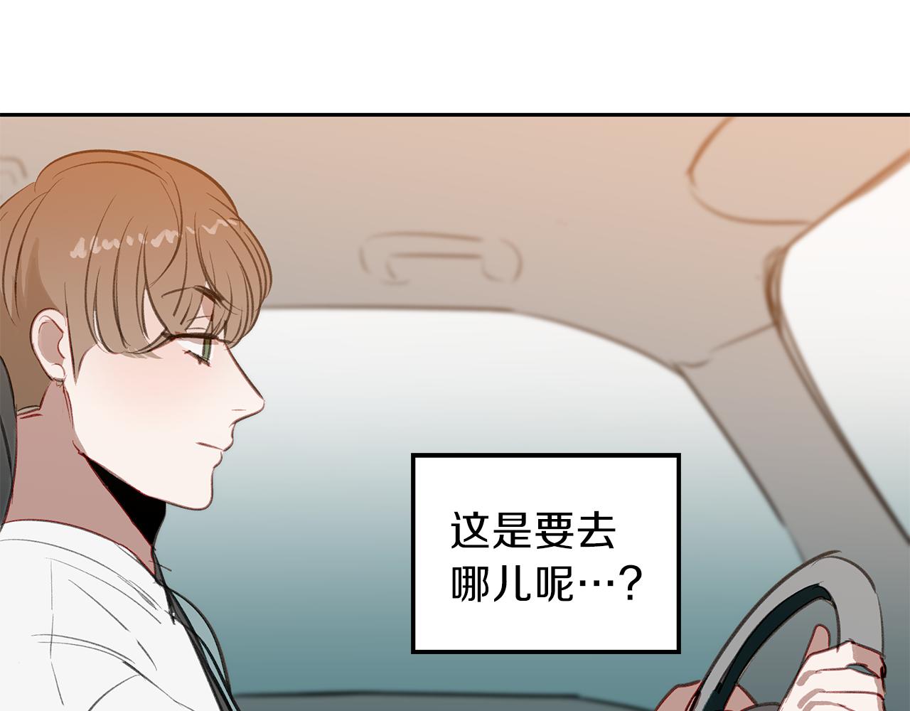 第35话 流言四起(1/3)-第35话
