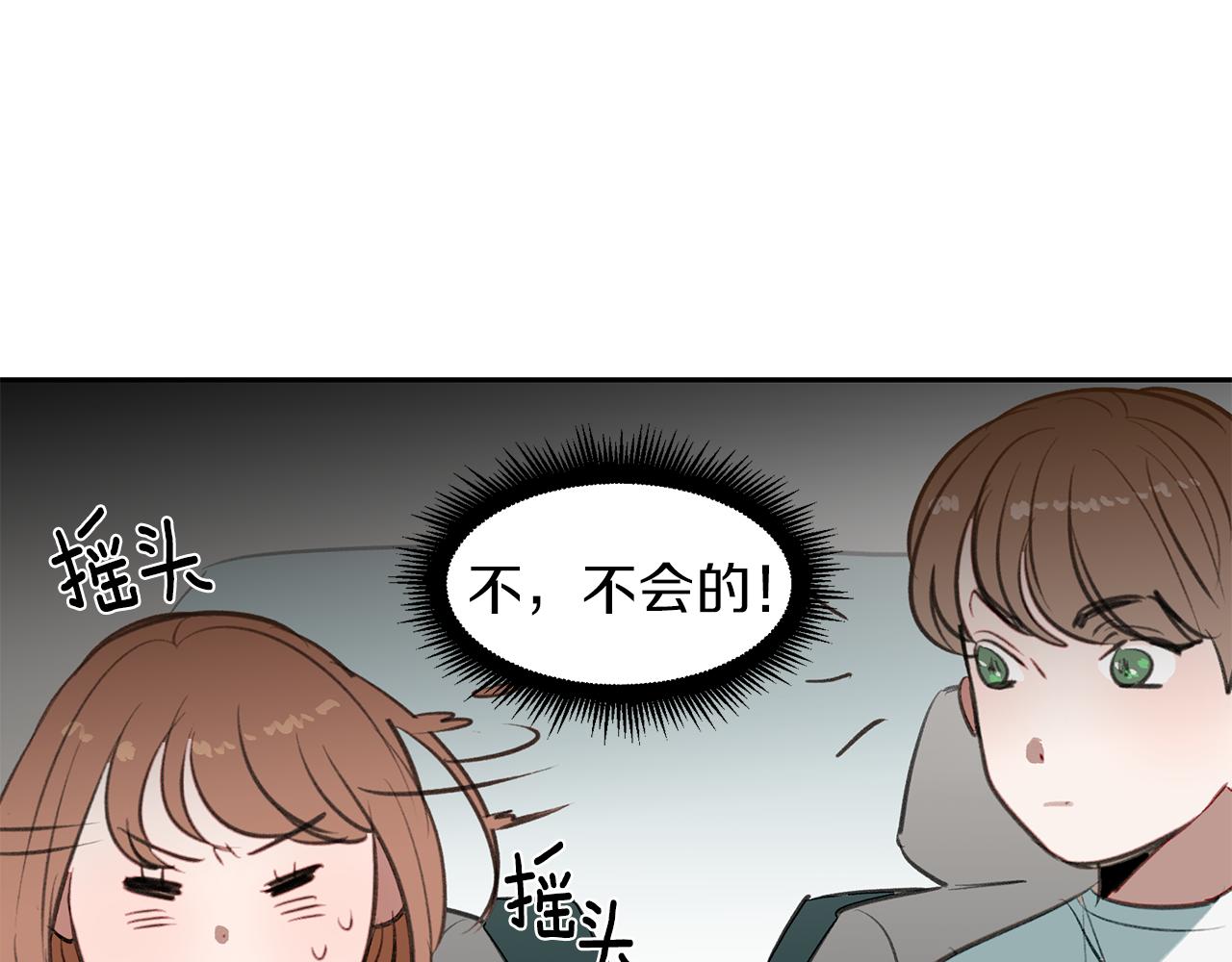 第35话 流言四起(1/3)-第35话