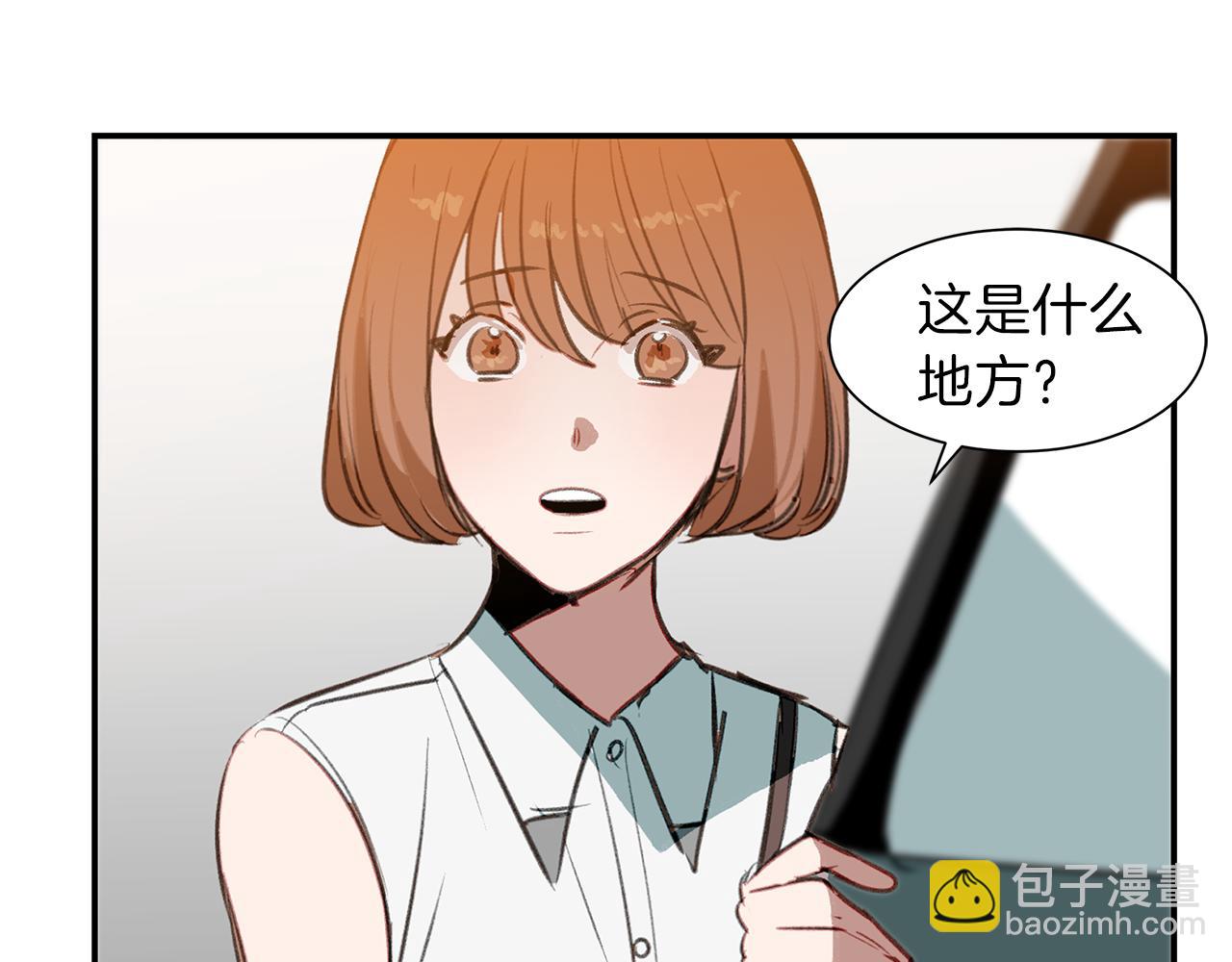第35话 流言四起(1/3)-第35话