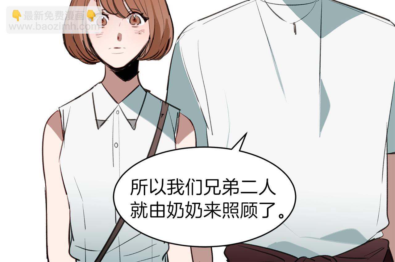 第35话 流言四起(1/3)-第35话