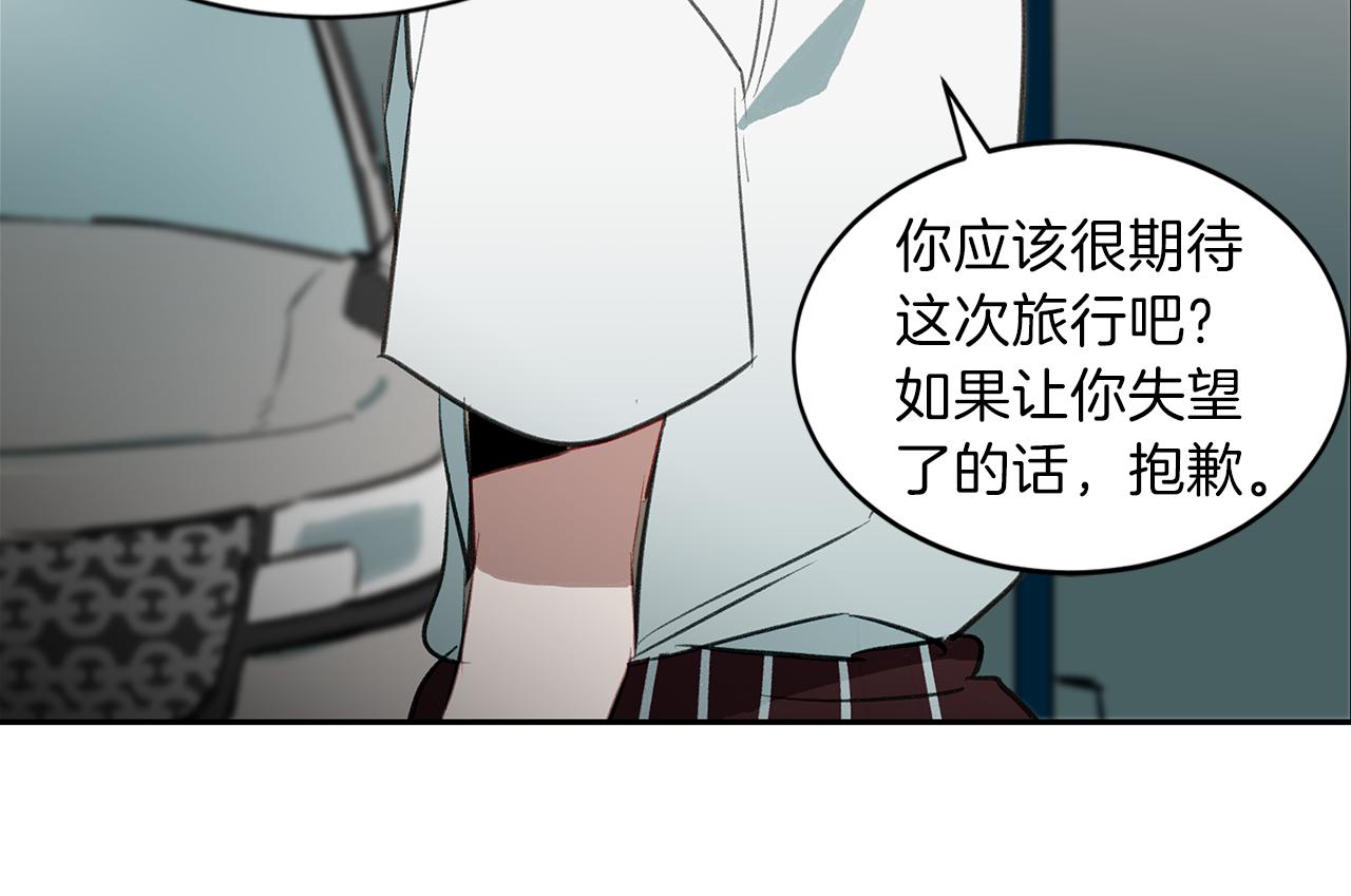 第35话 流言四起(1/3)-第35话