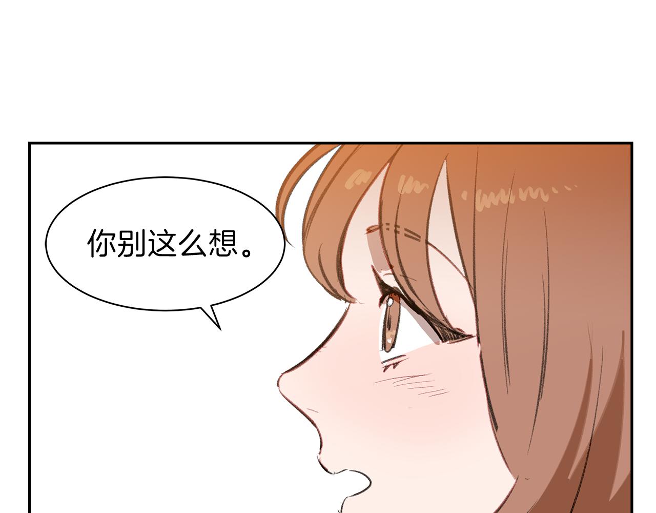第35话 流言四起(1/3)-第35话