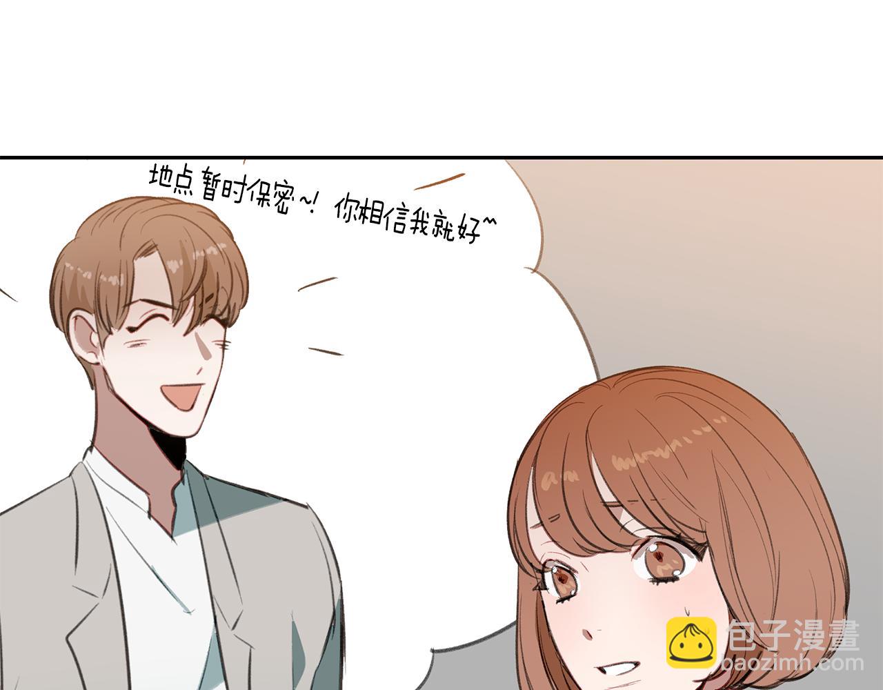 第35话 流言四起(1/3)-第35话