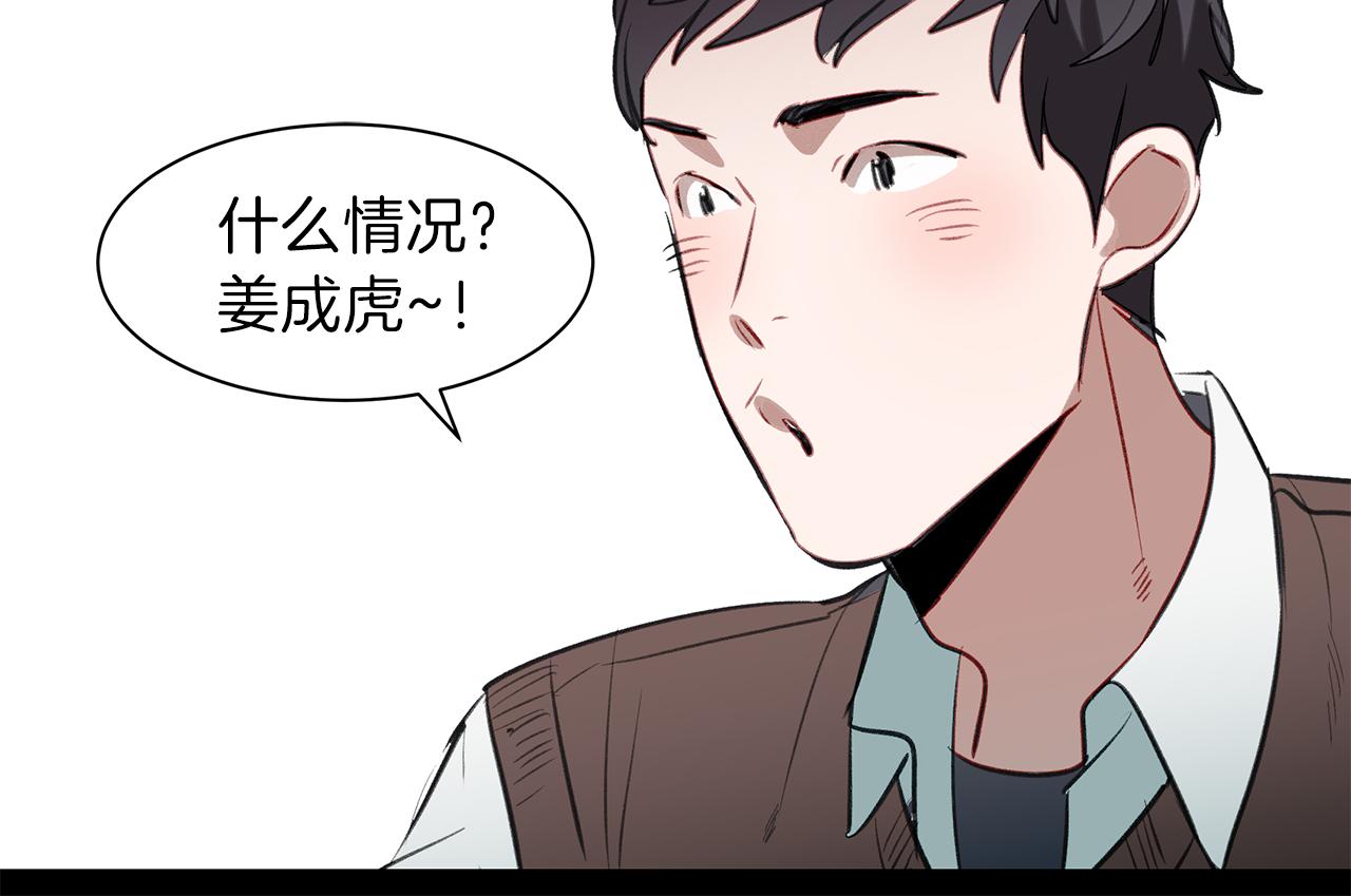 第37话 甩不掉的麻烦(1/3)-第37话