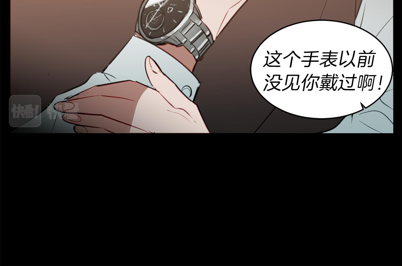 第37话 甩不掉的麻烦(1/3)-第37话