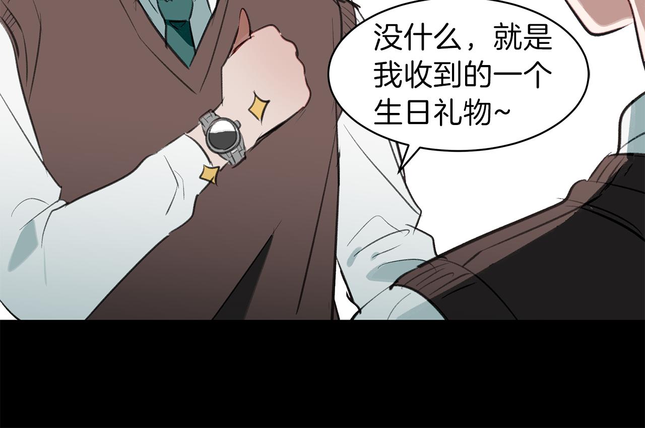 第37话 甩不掉的麻烦(1/3)-第37话