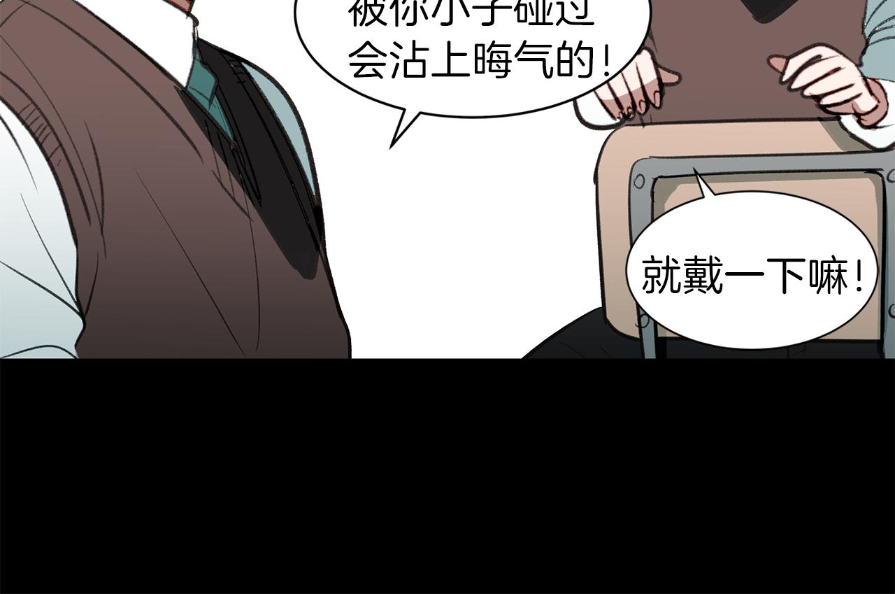 第37话 甩不掉的麻烦(1/3)-第37话