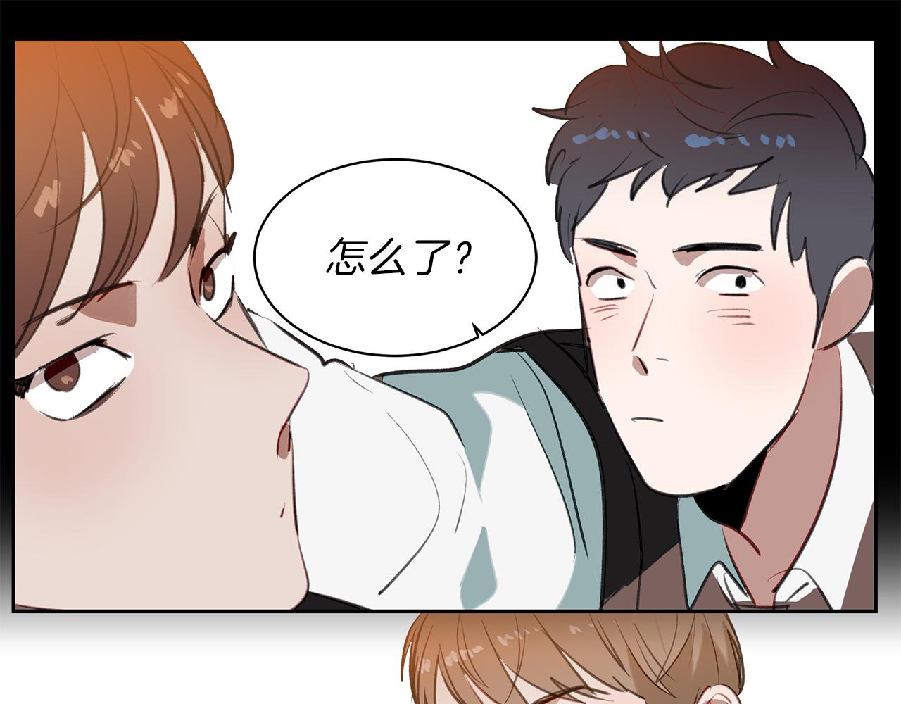 第37话 甩不掉的麻烦(1/3)-第37话
