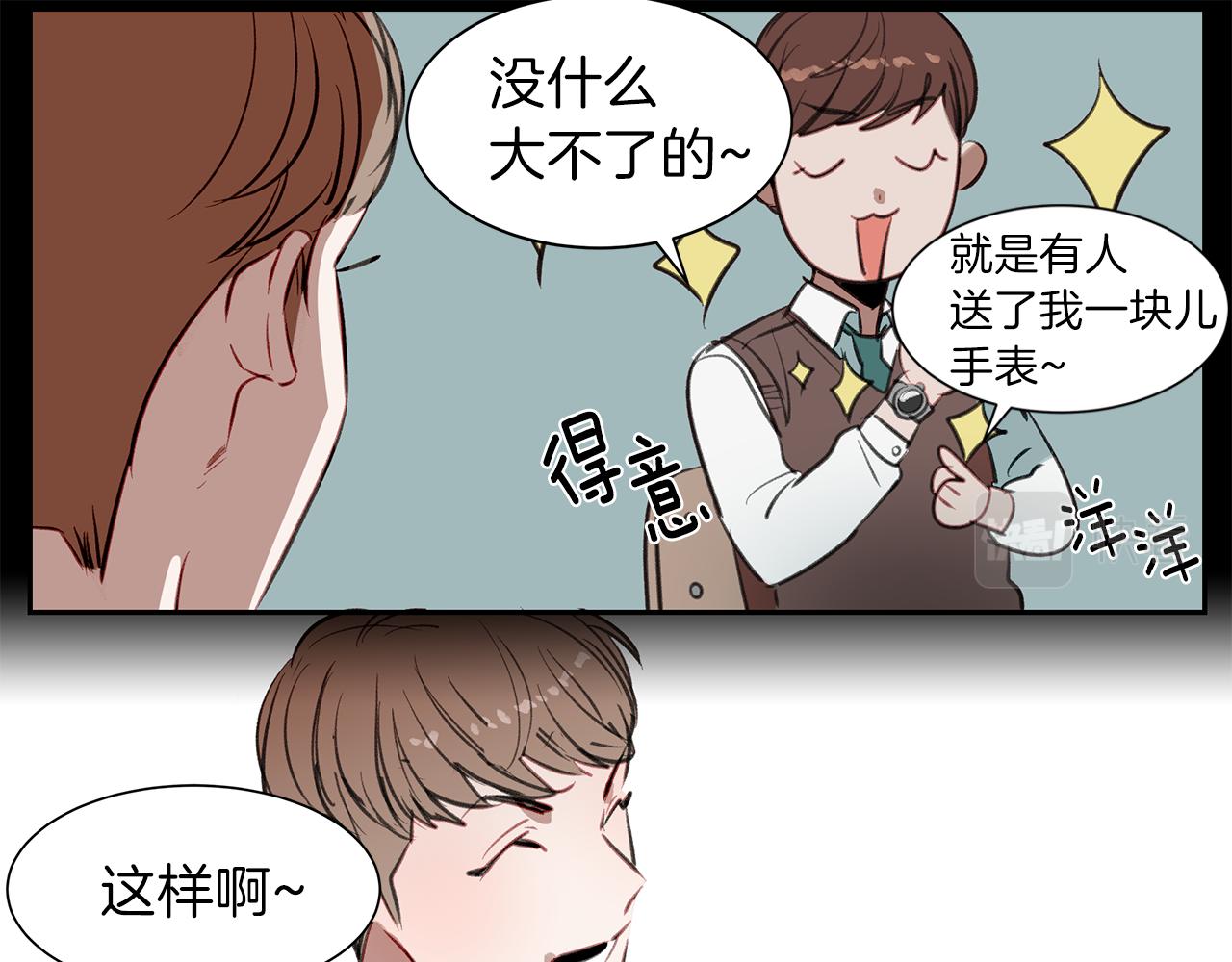第37话 甩不掉的麻烦(1/3)-第37话