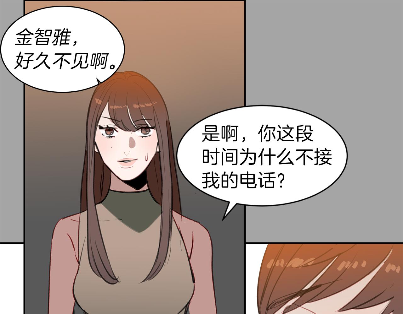 第37话 甩不掉的麻烦(1/3)-第37话