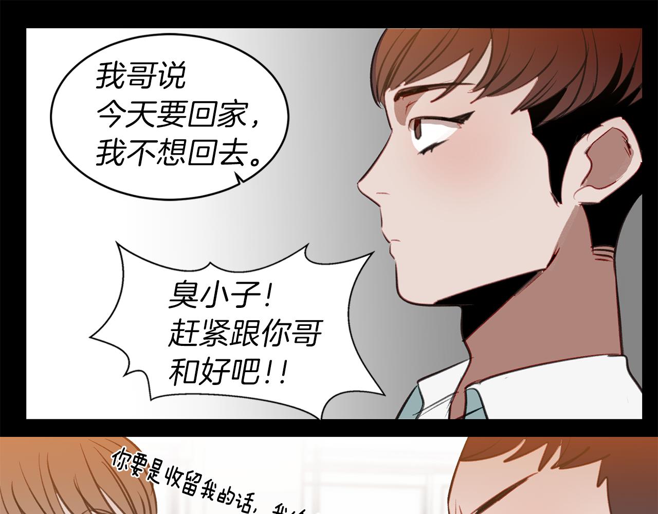 第37话 甩不掉的麻烦(1/3)-第37话