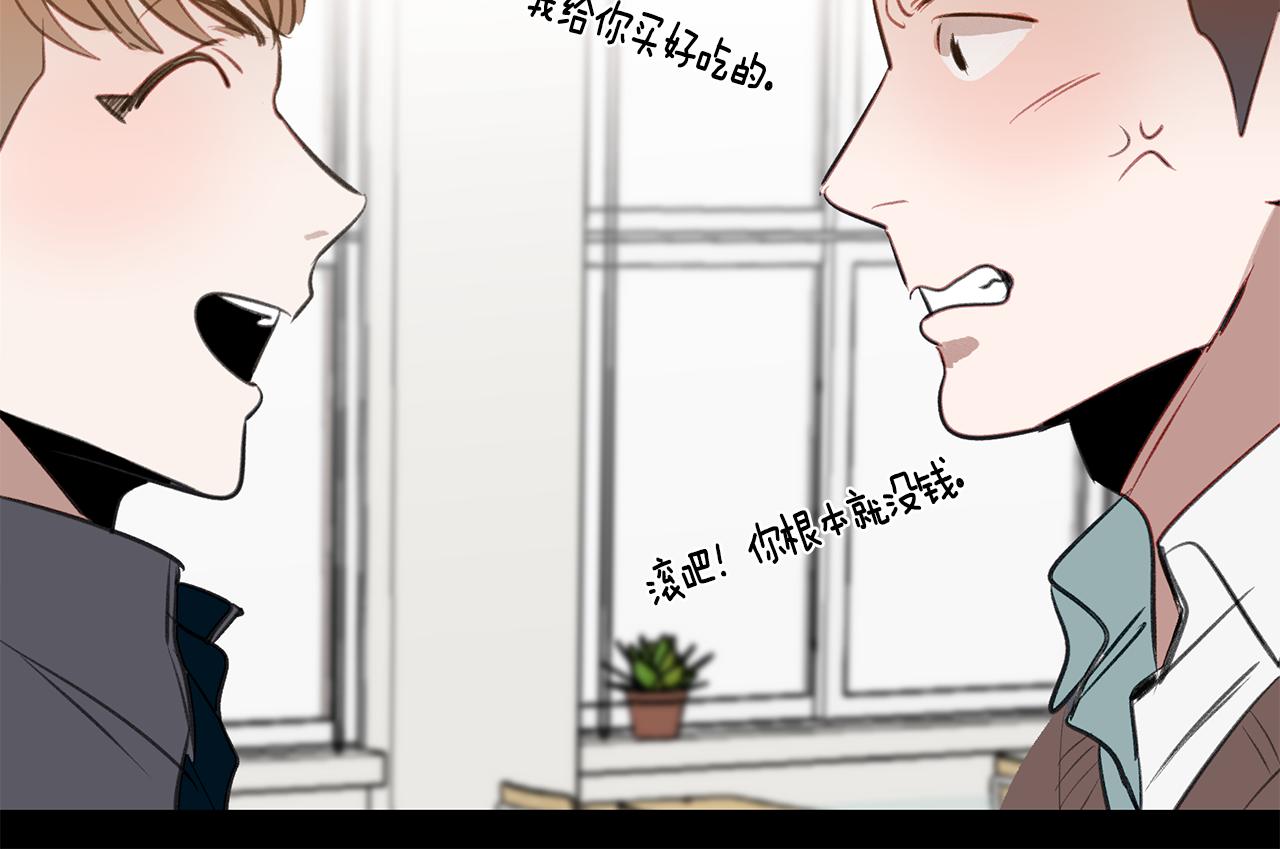 第37话 甩不掉的麻烦(1/3)-第37话