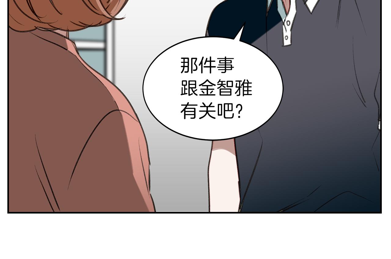 第39话 塑料姐妹花(1/3)-第39话
