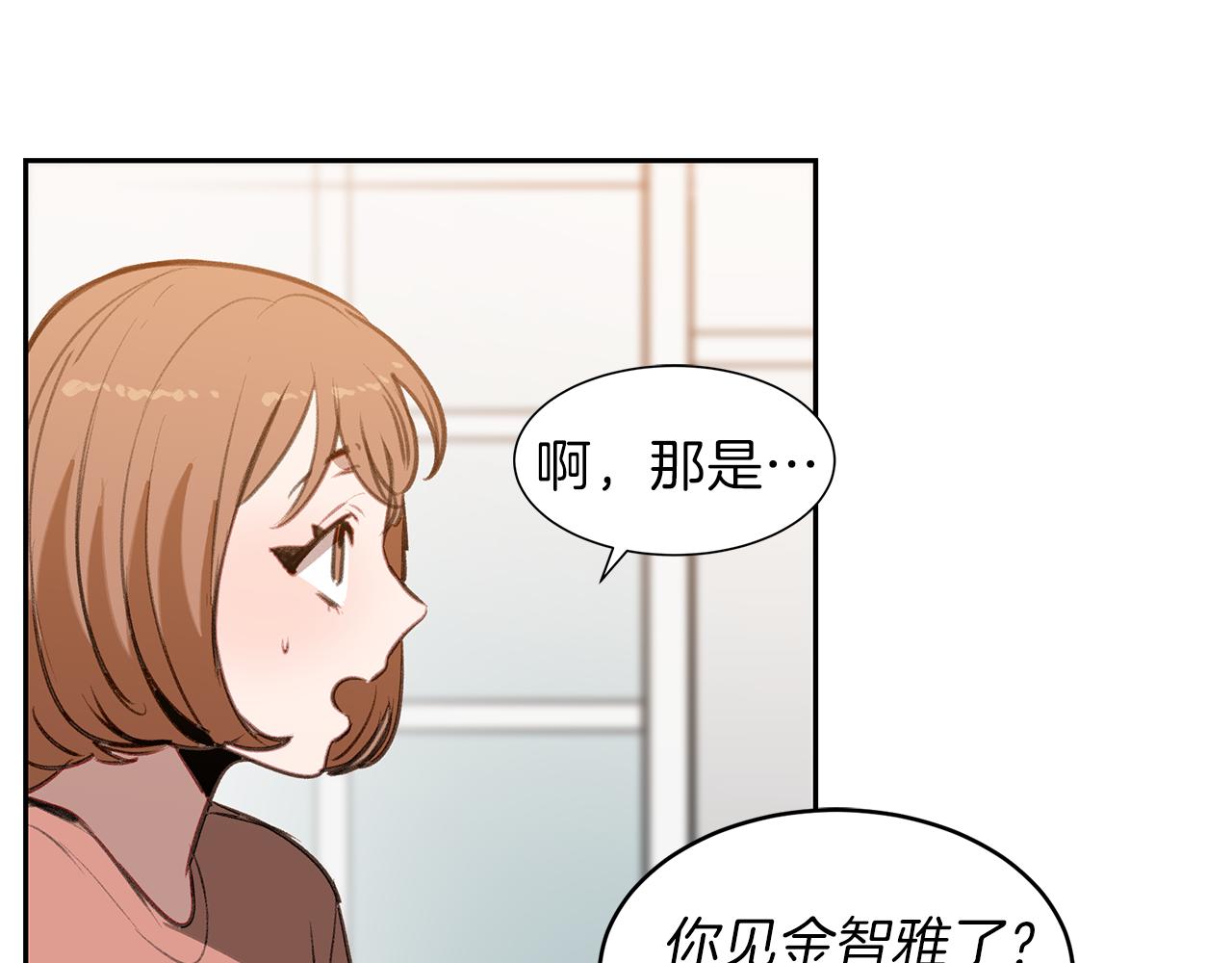 第39话 塑料姐妹花(1/3)-第39话