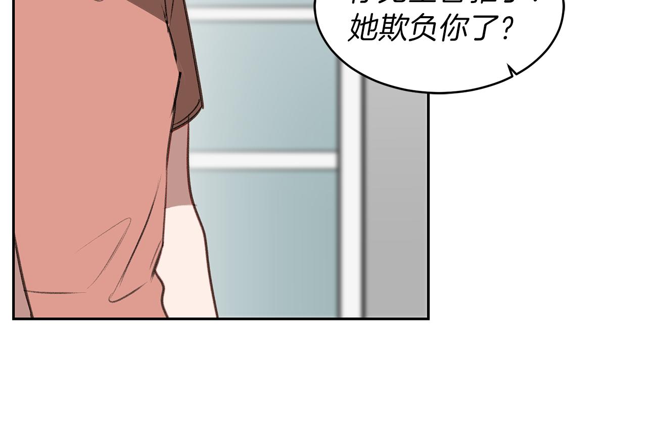 第39话 塑料姐妹花(1/3)-第39话