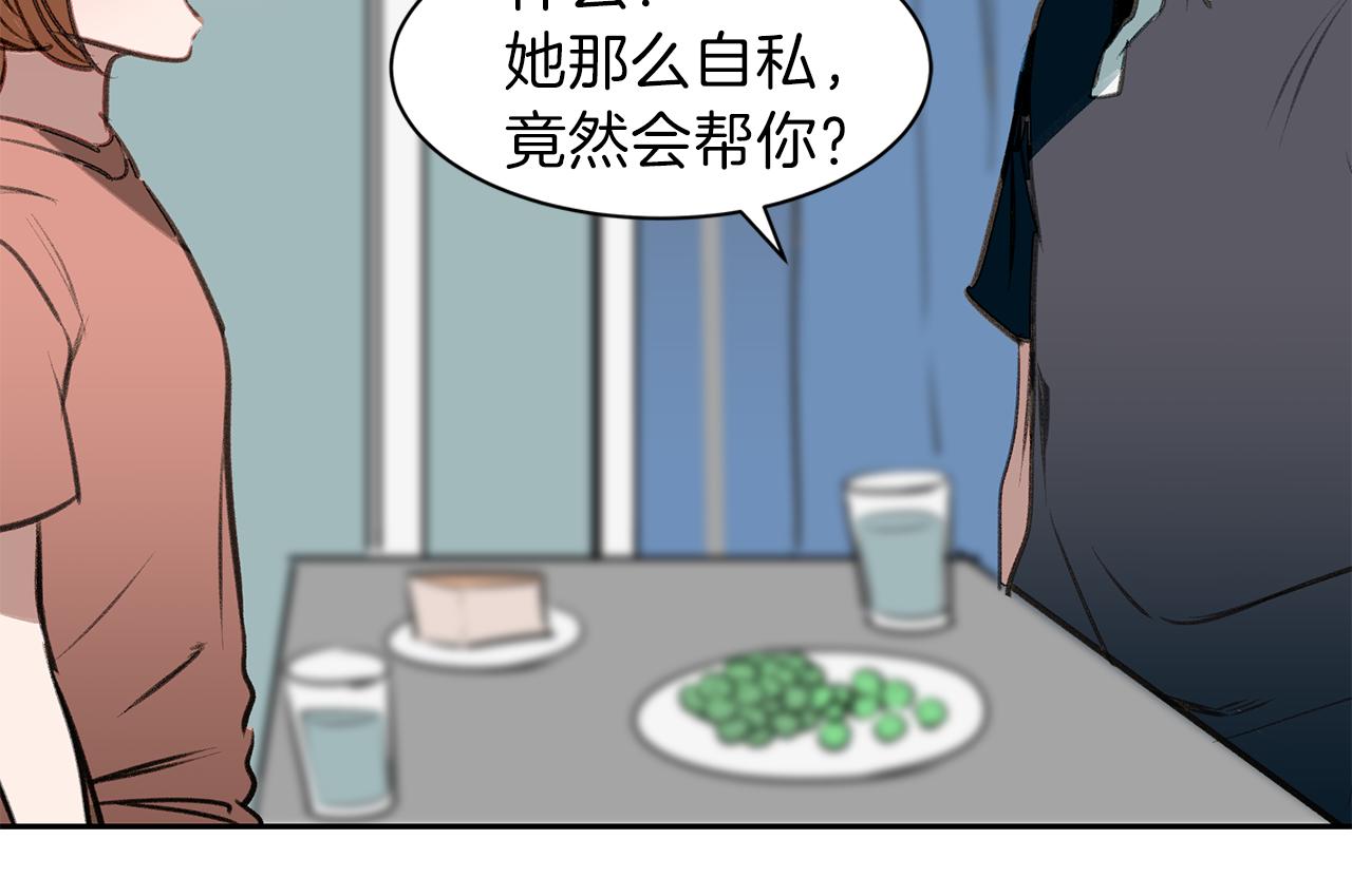 第39话 塑料姐妹花(1/3)-第39话