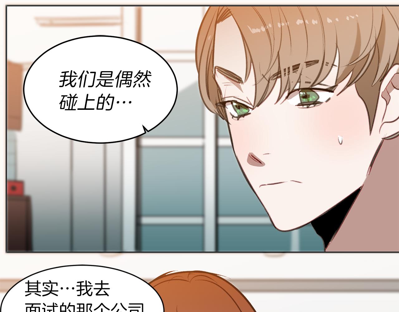 第39话 塑料姐妹花(1/3)-第39话