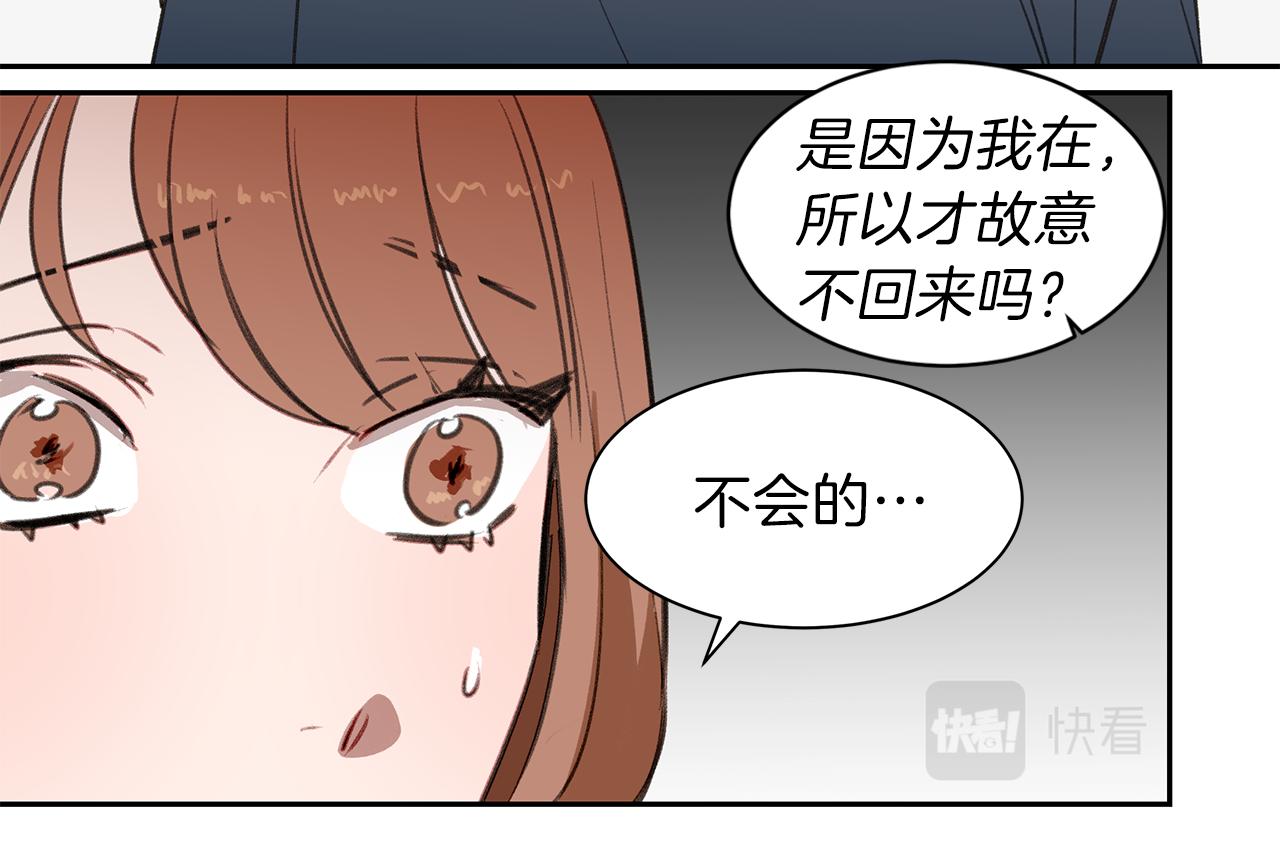 第39话 塑料姐妹花(1/3)-第39话