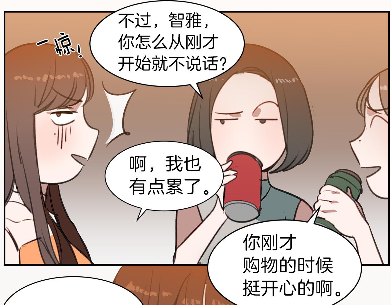 第39话 塑料姐妹花(1/3)-第39话