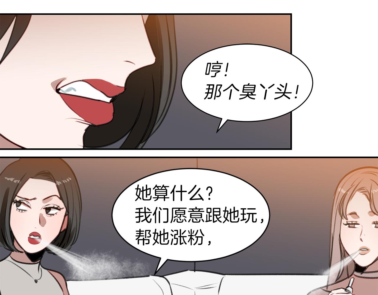 第39话 塑料姐妹花(1/3)-第39话