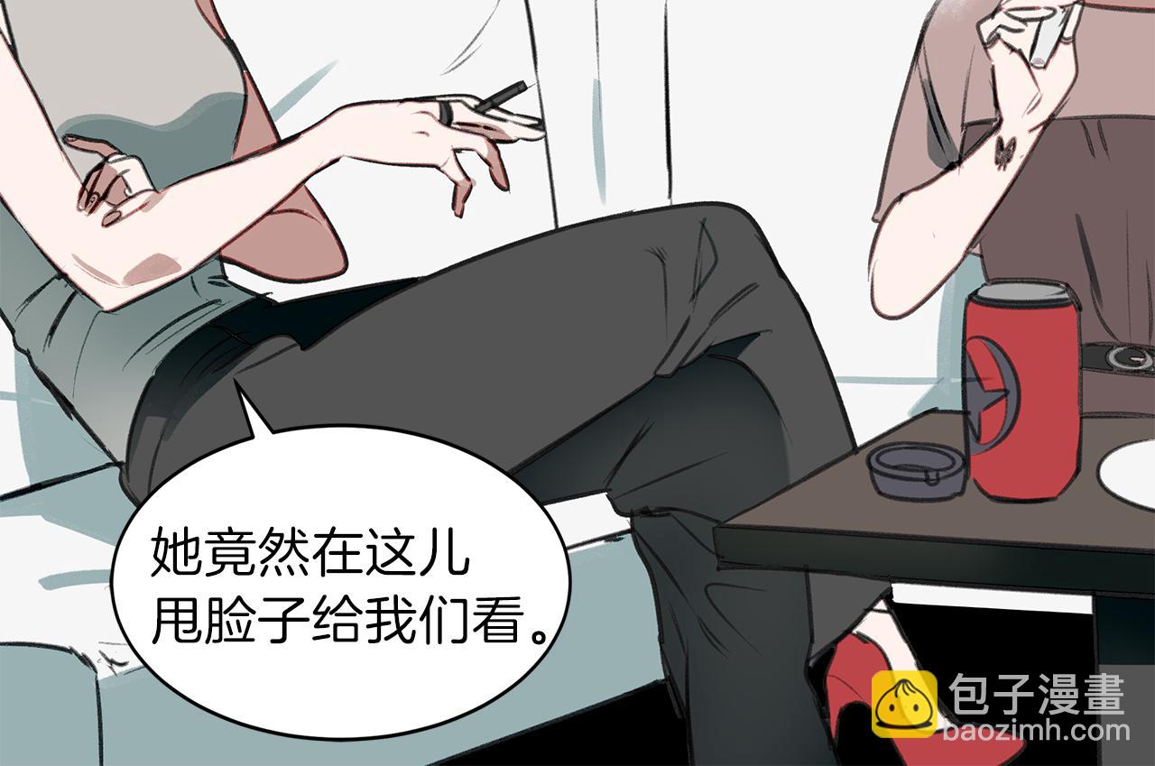 第39话 塑料姐妹花(1/3)-第39话