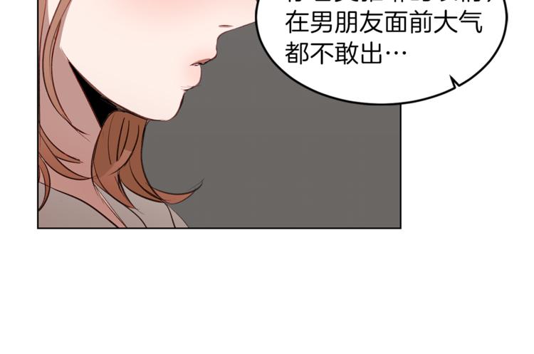 第5话 英雄救美(1/4)-第5话