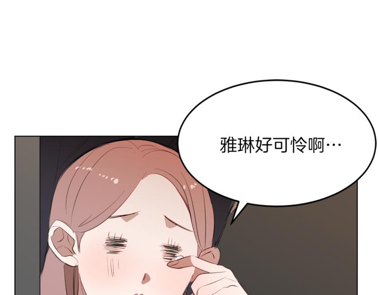 第5话 英雄救美(1/4)-第5话