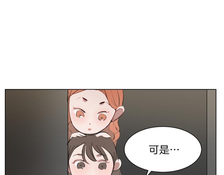 第5话 英雄救美(1/4)-第5话