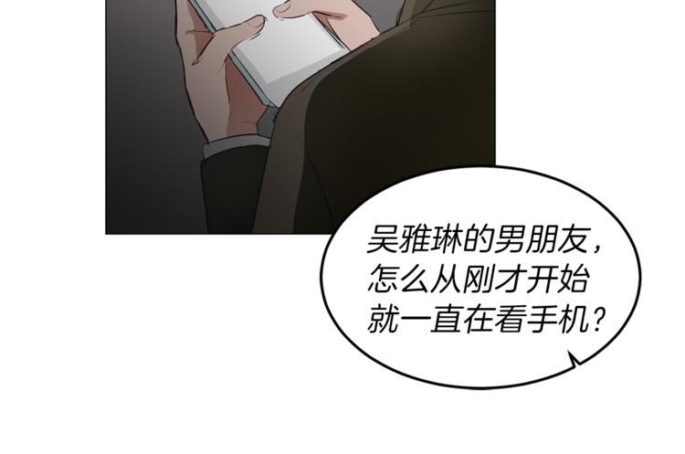 第5话 英雄救美(1/4)-第5话