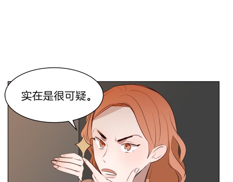 第5话 英雄救美(1/4)-第5话