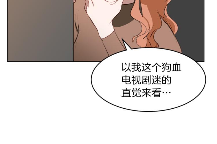 第5话 英雄救美(1/4)-第5话