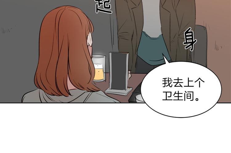 第5话 英雄救美(1/4)-第5话