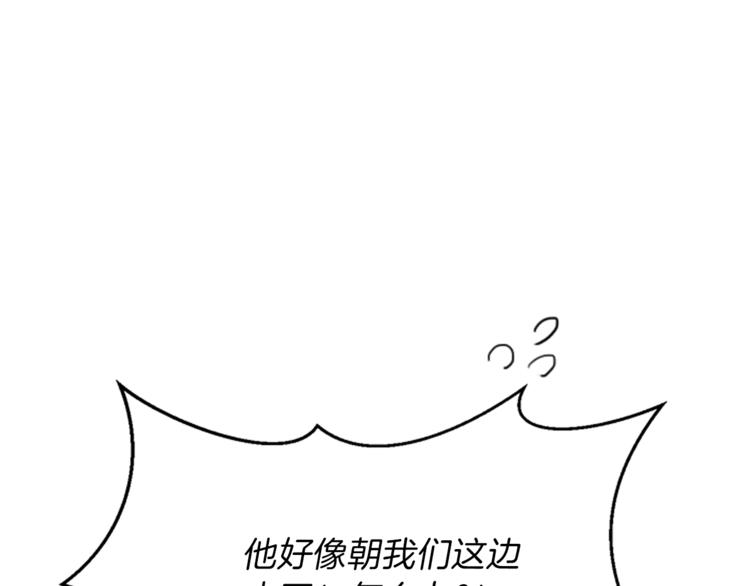 第5话 英雄救美(1/4)-第5话