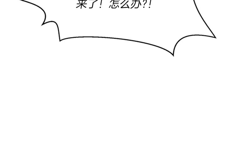 第5话 英雄救美(1/4)-第5话