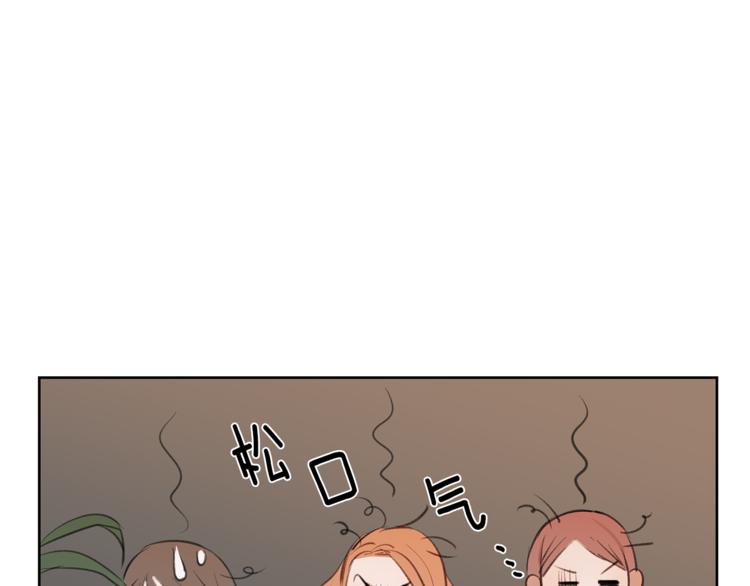 第5话 英雄救美(1/4)-第5话