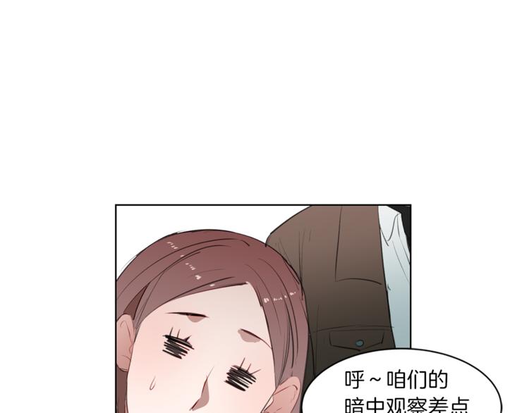 第5话 英雄救美(1/4)-第5话