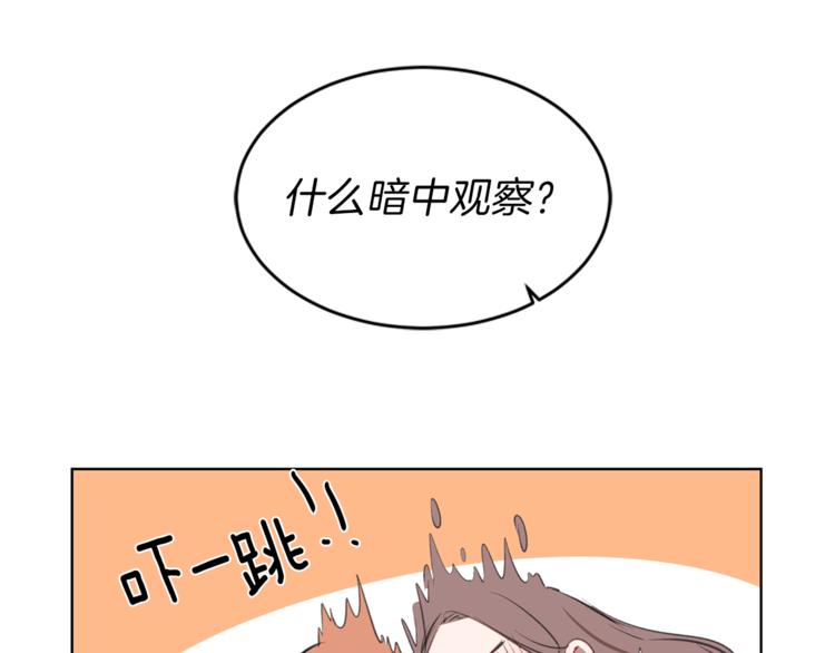 第5话 英雄救美(1/4)-第5话